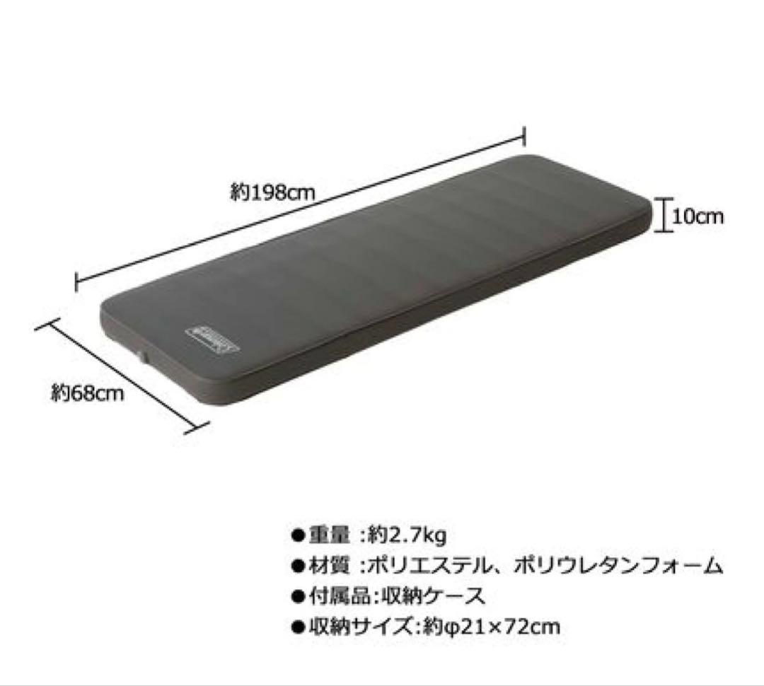 Coleman コールマン インフレーターマット