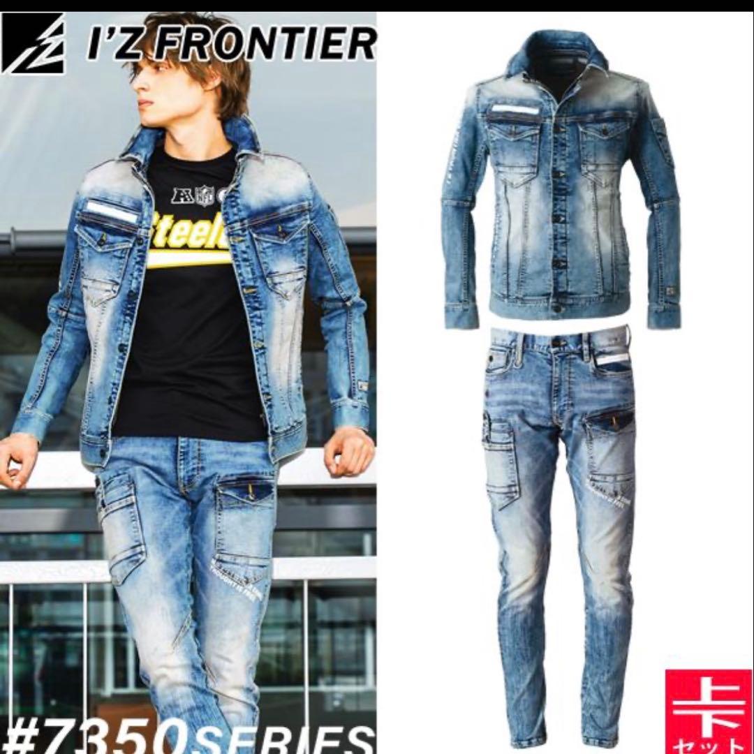 I'Z FRONTIER ヴィンテージブルー デニムジャケット上下　セットアップ