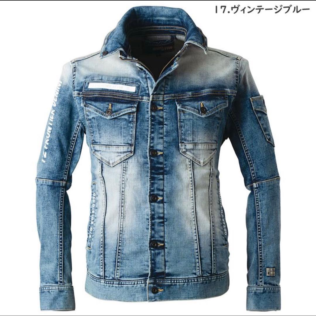 I'Z FRONTIER ヴィンテージブルー デニムジャケット上下　セットアップ