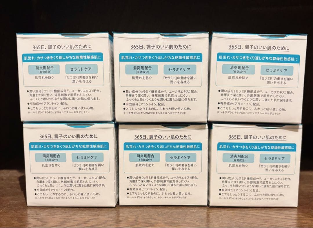 【Curel】キュレル潤浸保湿 フェイスクリー厶 大容量1.7倍 6点セット売り