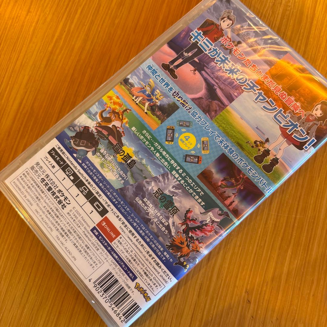 ポケットモンスター ソード　＋ EXPANSION PASS