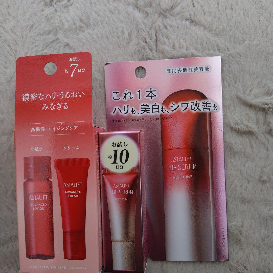 ASTALIFT ホワイト ジェリー アクアリスタ BIGサイズ&お試しセット