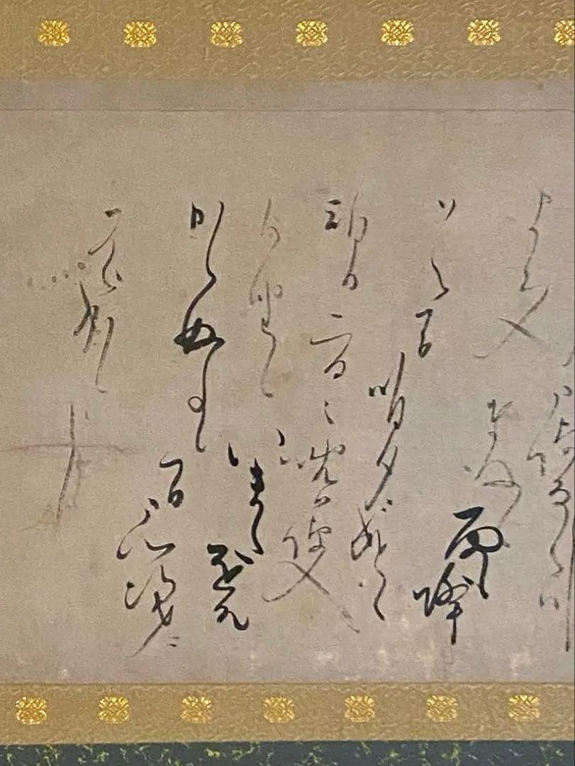 掛軸 187