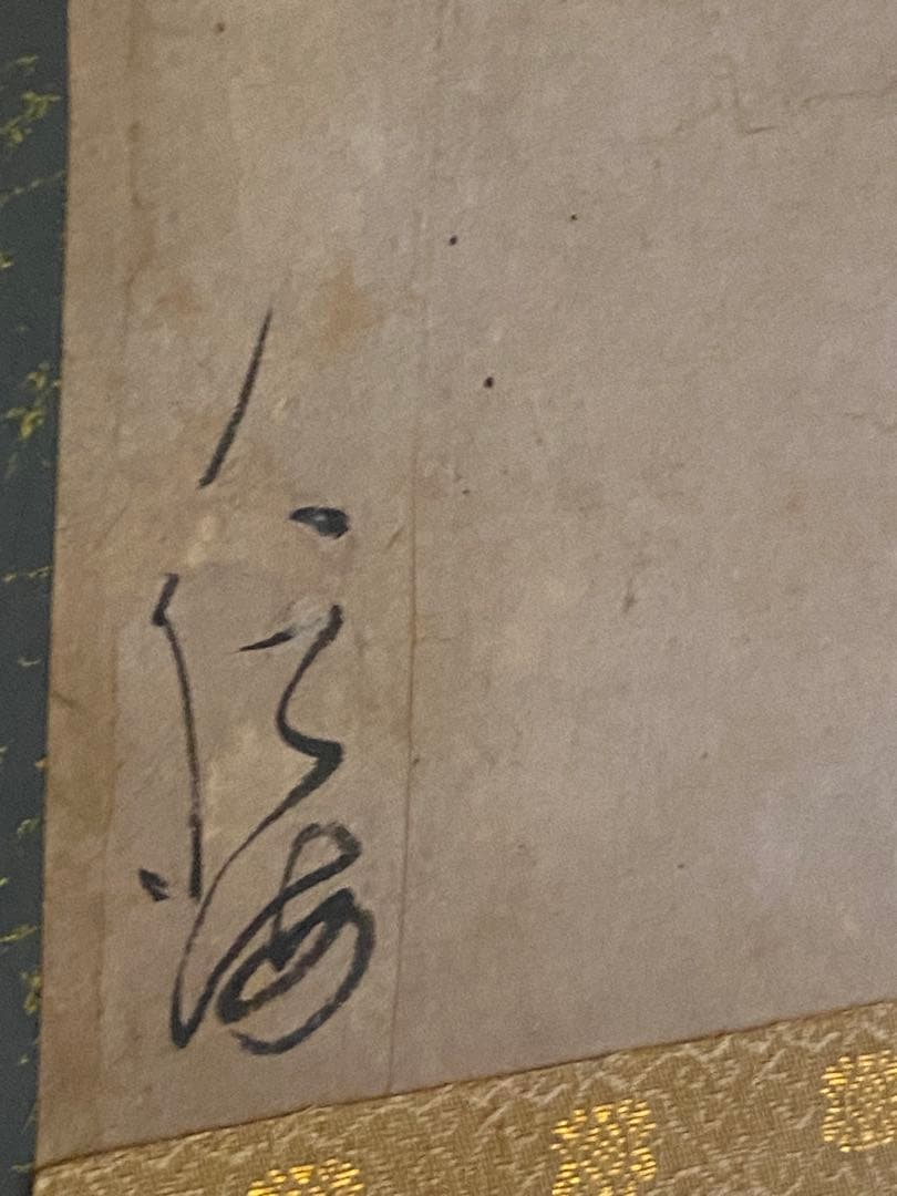 掛軸 187