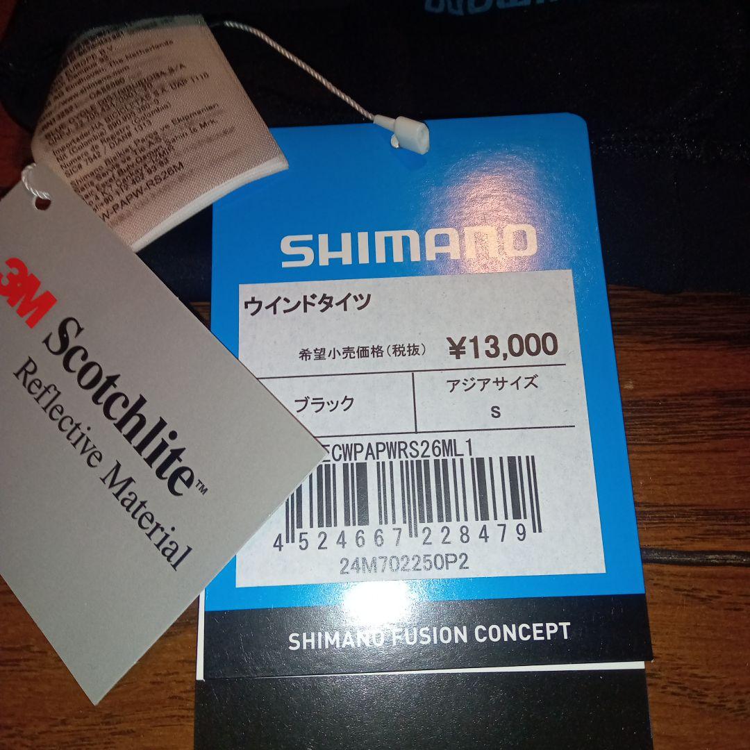SHIMANO　シマノ　ウインドタイツ