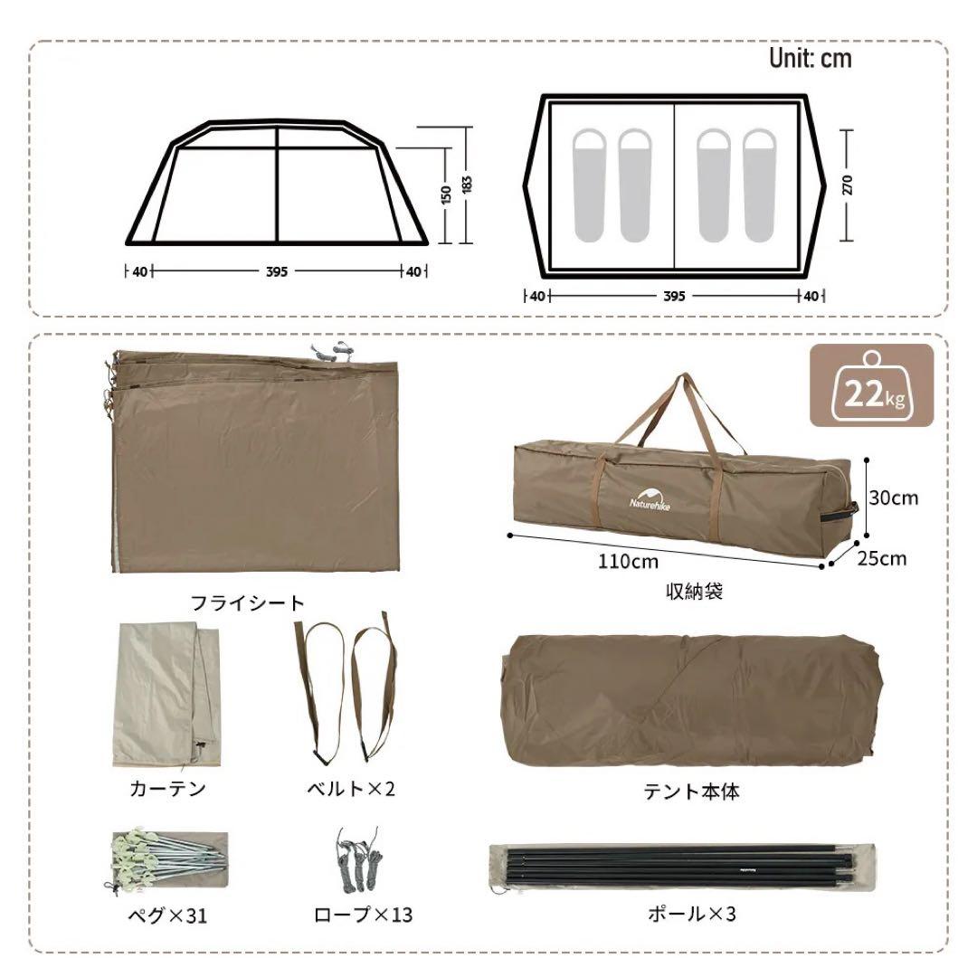 Naturehike ネイチャーハイク ワンタッチ テント Village13