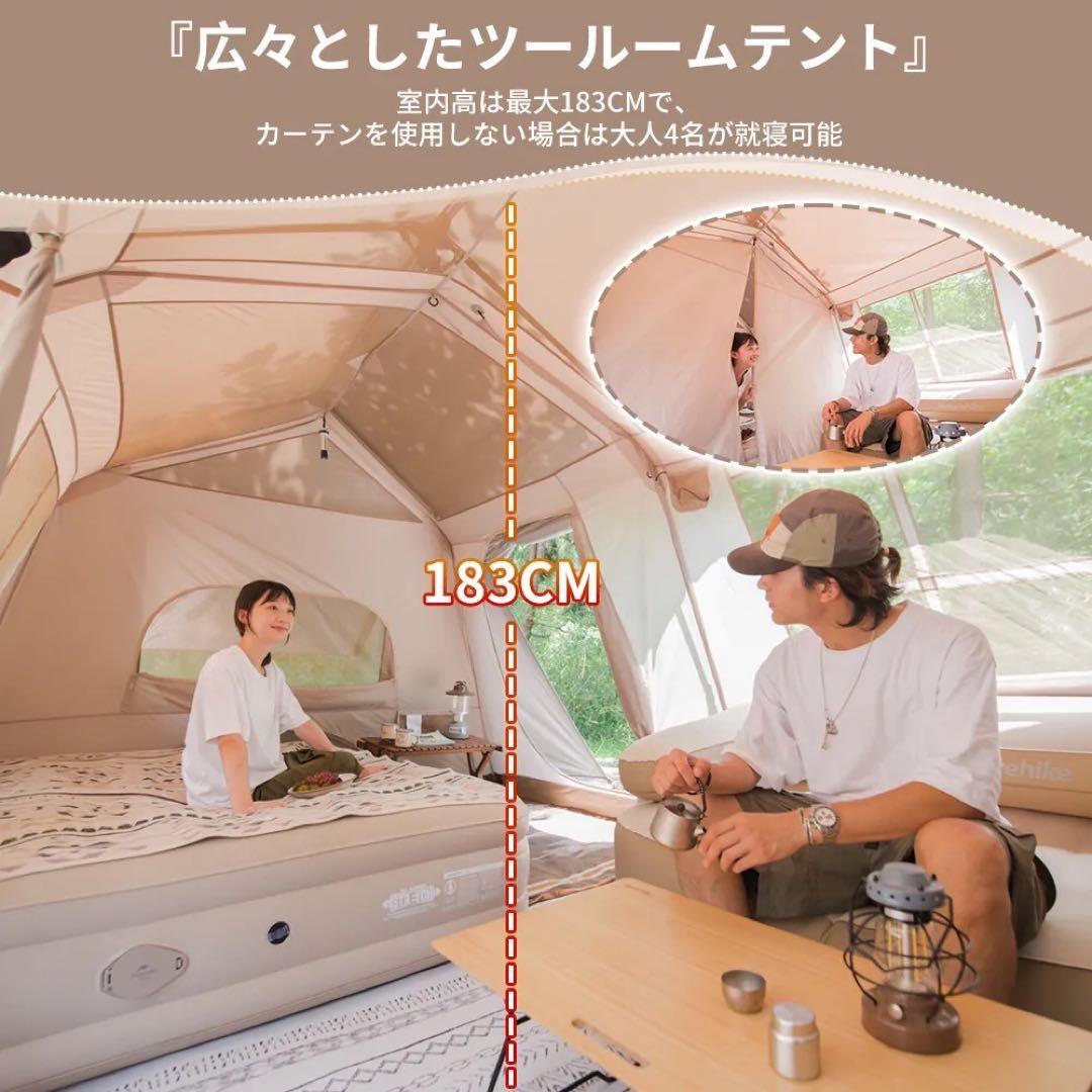 Naturehike ネイチャーハイク ワンタッチ テント Village13