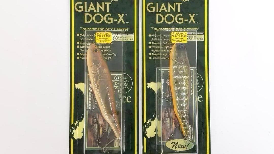 メガバス ジャイアントドッグ X 12点セット 未使用品
