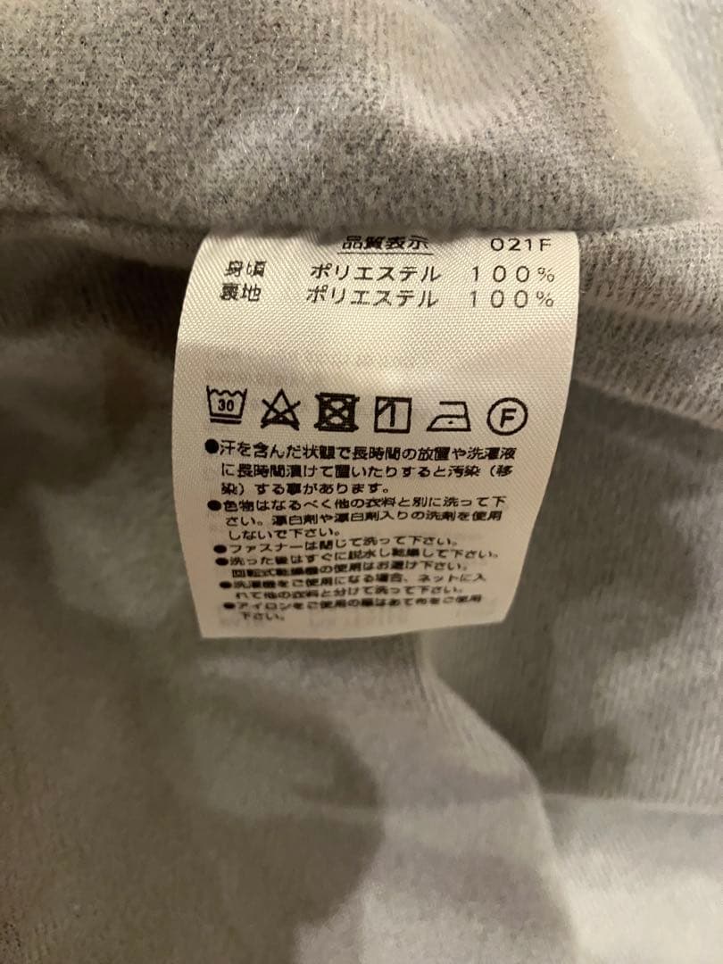 みーヨネックス　バドミントン ウインドブレーカー上下セット キッズ140
