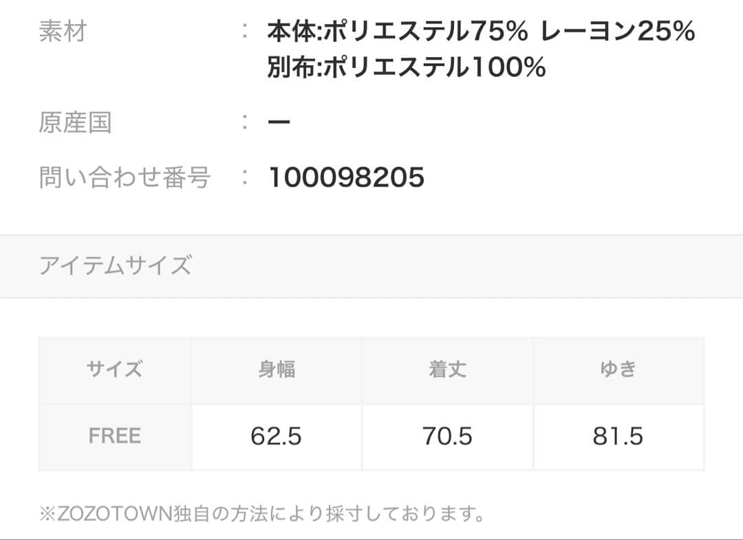 niko and…ソフトフリース切り替えZIPパーカー