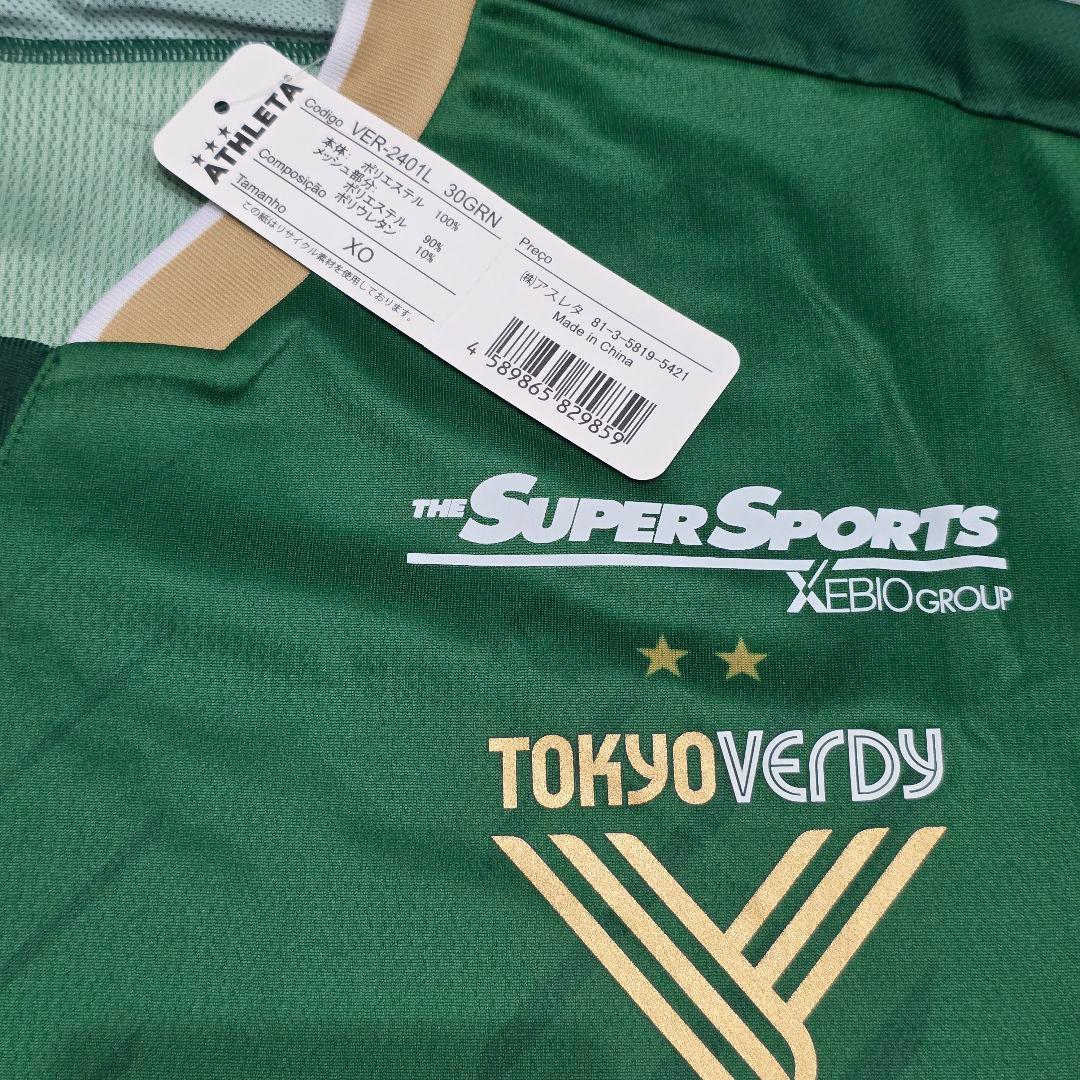 【未使用】東京ヴェルディ　2024　山田楓喜　ユニフォーム　XO　ATHLETA
