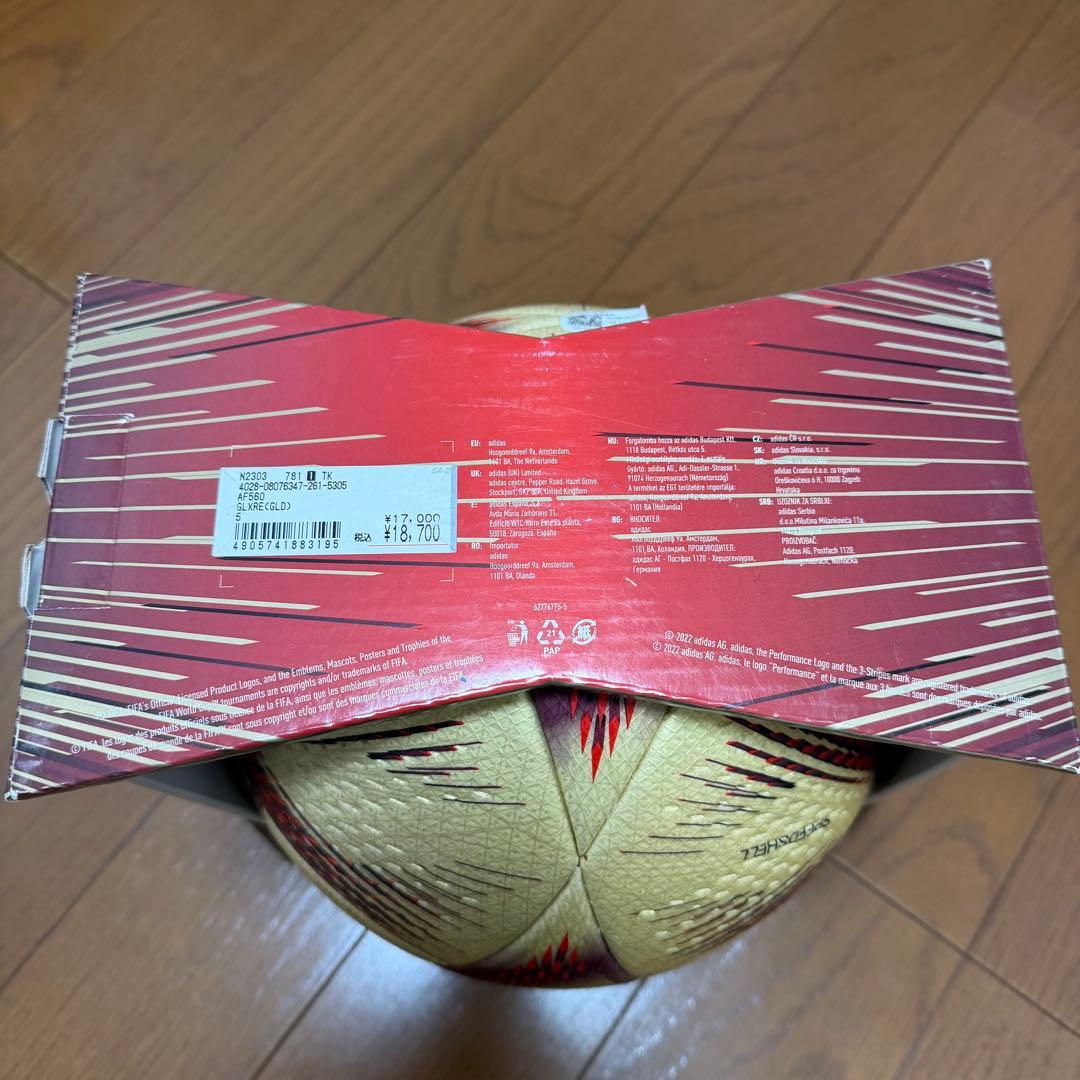 2022 FIFAワールドカップ™ 公式試合球 アル・ヒルム プロ（5号球）