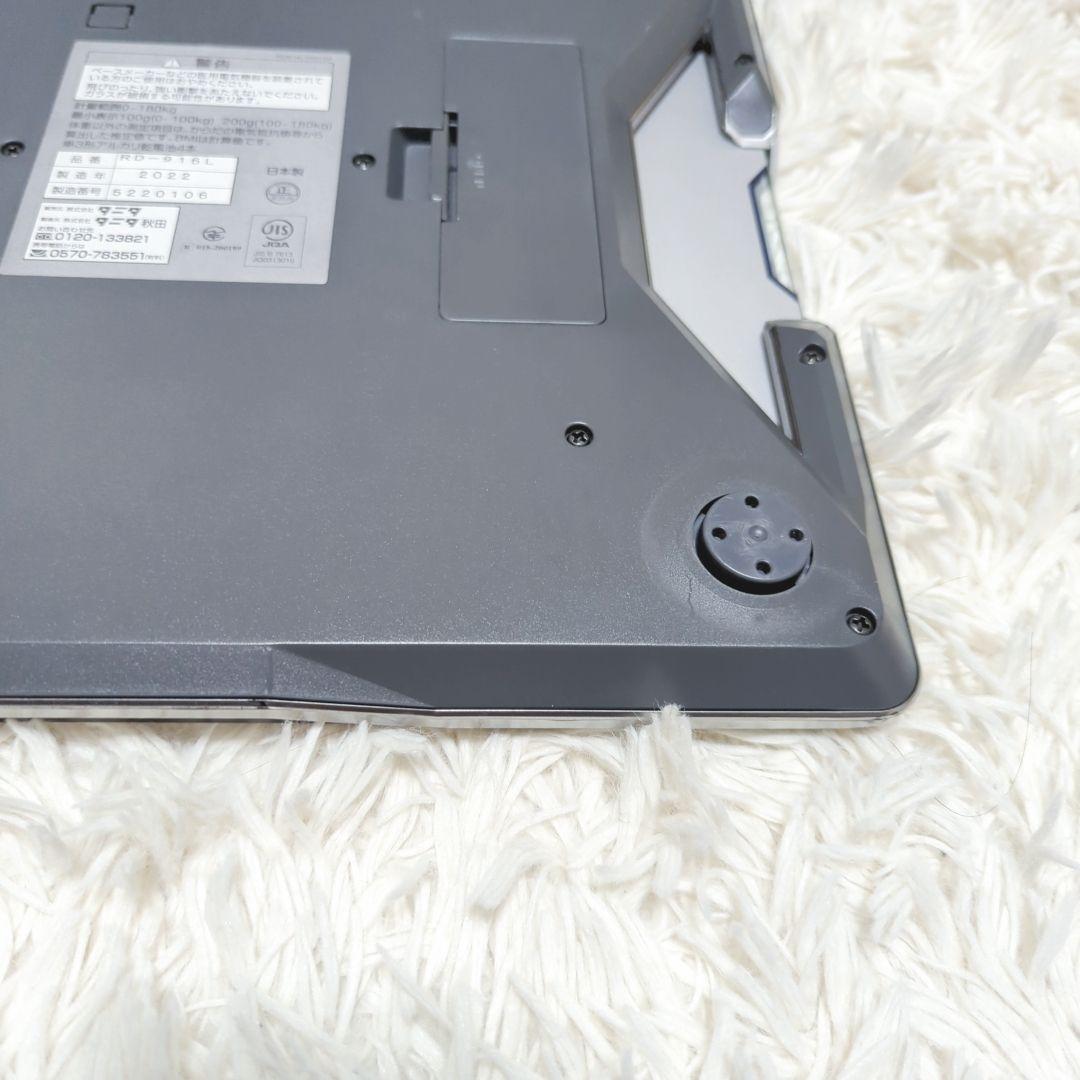 TANITA インナースキャンDUAL RD-916 体組成計Bluetooth