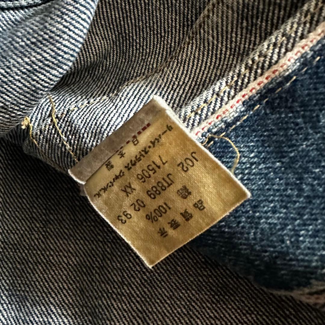 鬼ハチノス Levi's 93年 日本製 1st 71506xx ファースト