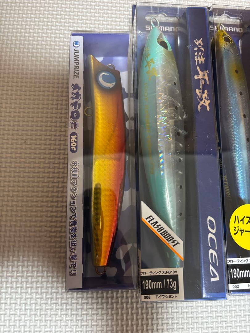 ルアー　4本　まとめ売り