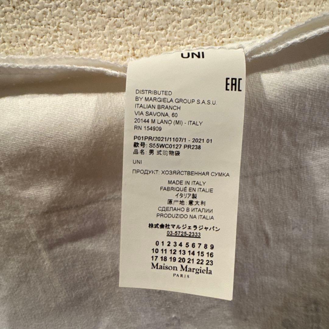 Maison Margiela トートバッグ