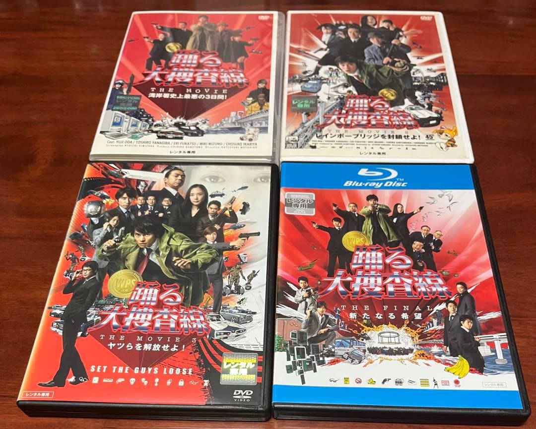 踊る大捜査線THE MOVIE 全4巻セット dvd/Blu-ray