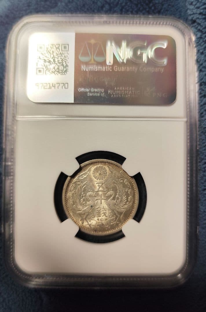 1936年 日本 鳳凰 50銭銀貨 NGC鑑定済み MS62