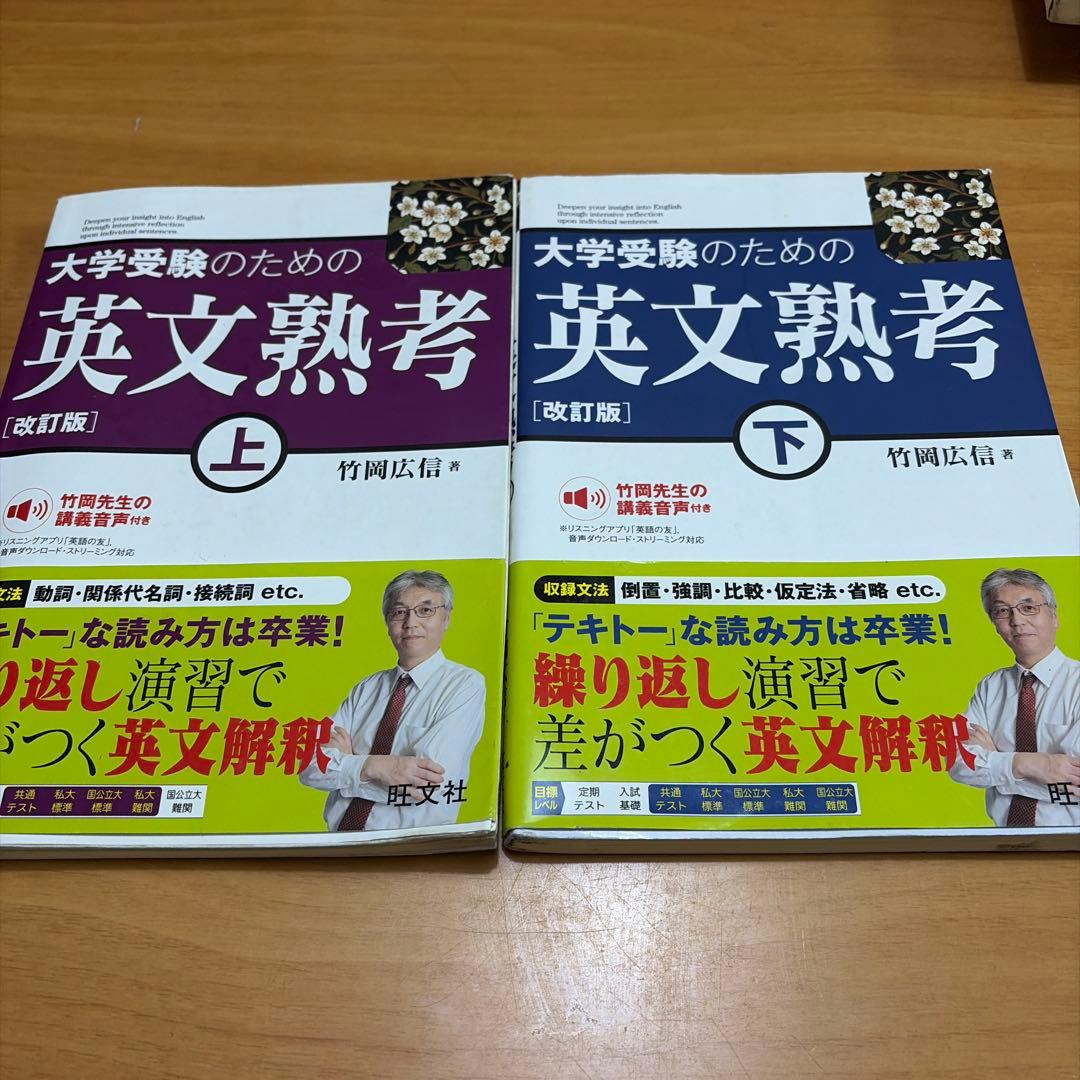 大阪大学過去問等まとめ売り