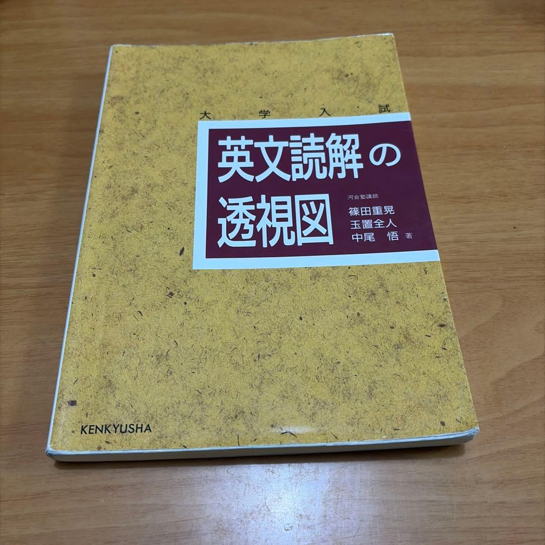 大阪大学過去問等まとめ売り