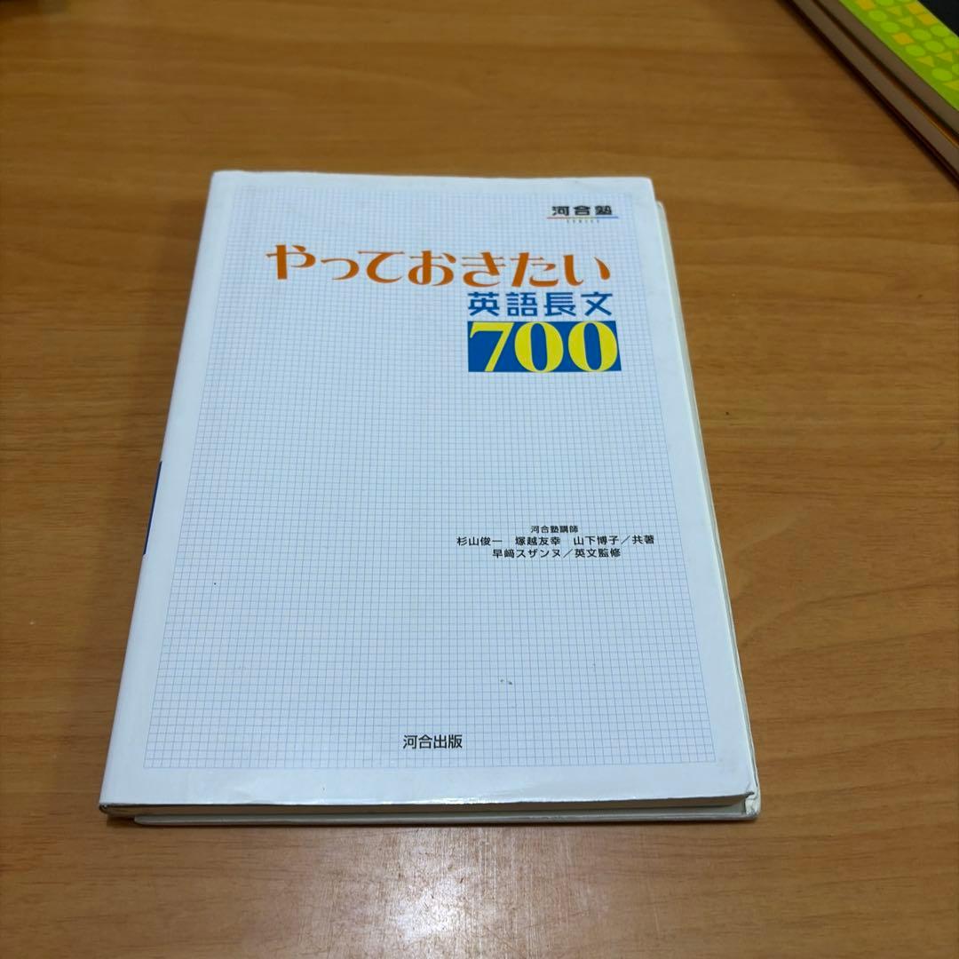 大阪大学過去問等まとめ売り