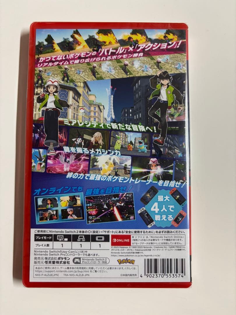 Switch2 ポケモンレジェンズ Z-A
