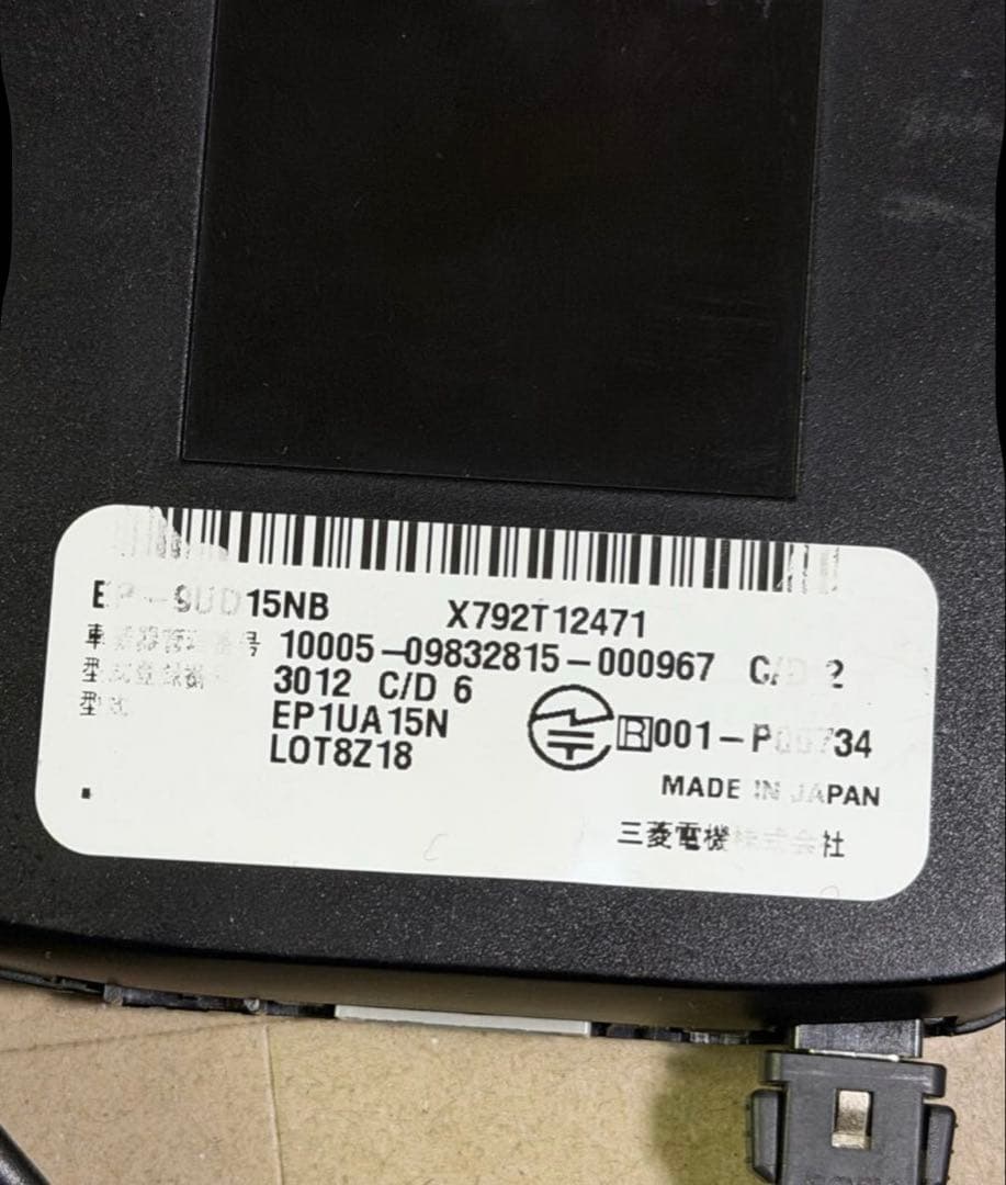 ETC 2.0　EP-9UD15NB　ETC車載器