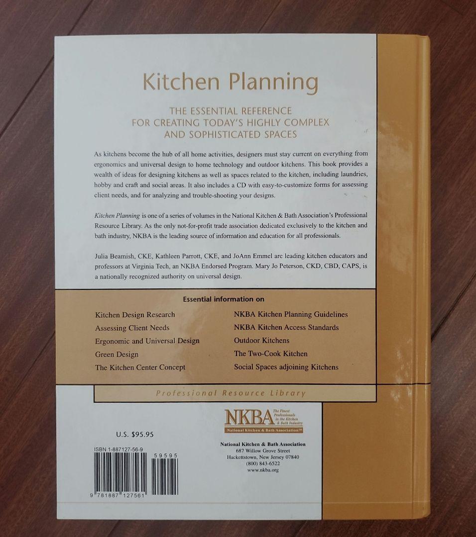 Kitchen Planning - キッチン設計デザイン洋書