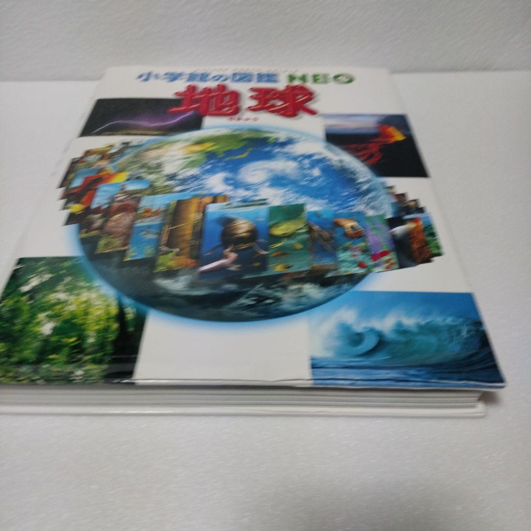 小学館の図鑑NEO セット9冊　dvdなし