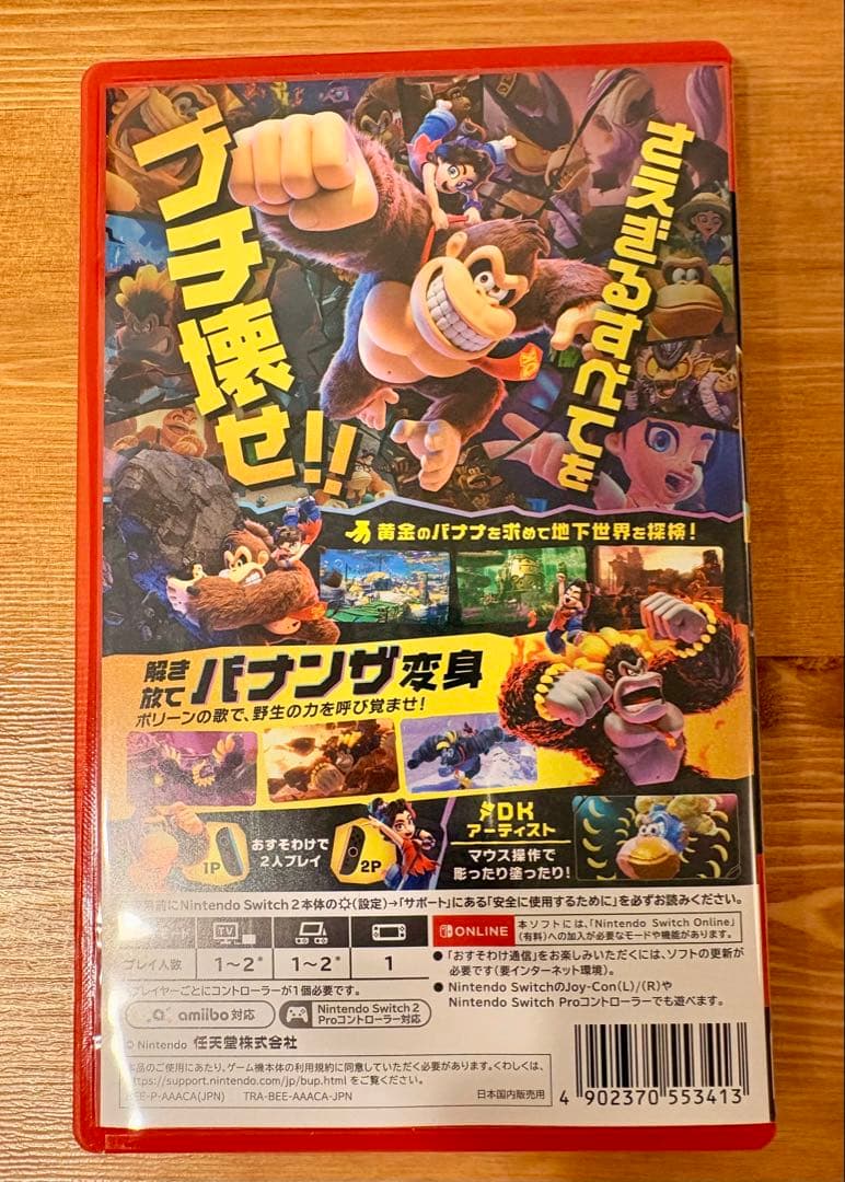 【中古 バナンザ パッケージ版】