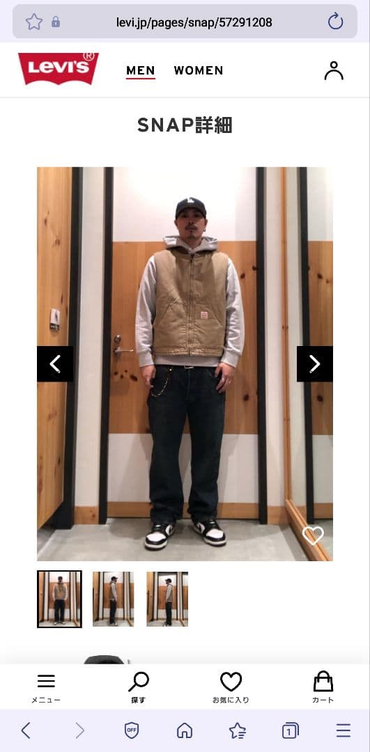 Levi's/リーバイス WORKWEAR ベスト　ダック地 L