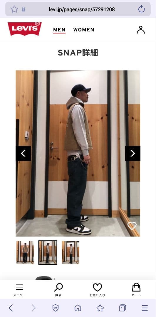 Levi's/リーバイス WORKWEAR ベスト　ダック地 L