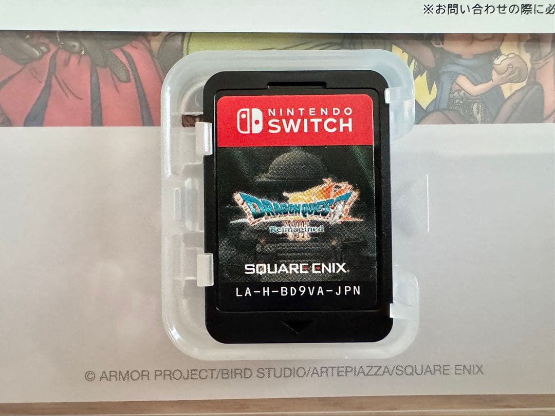 Switch版 ドラゴンクエスト7 Reimagined 未使用　開封のみ
