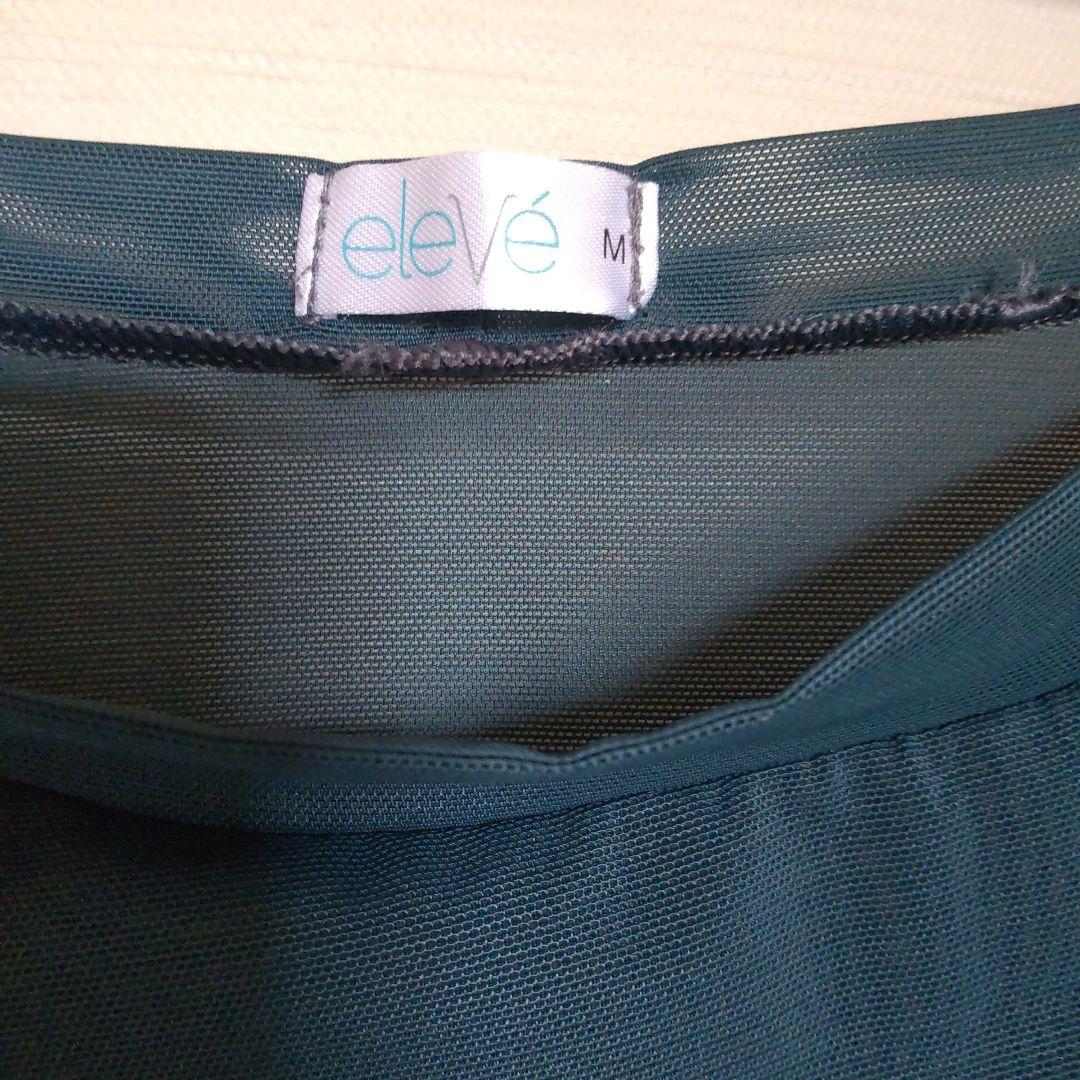 eleve dancewear エレベ バレエ スカート