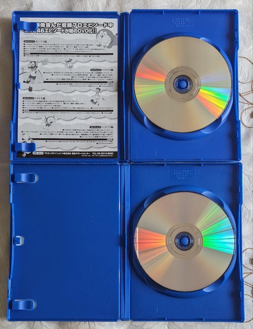 即納 ドラえもん DVD TVシリーズ 名作コレクション 5本セット