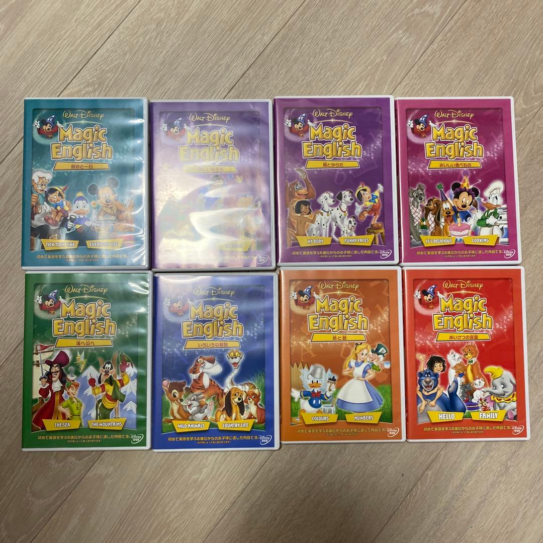 Magic English DVDコンプリートボックス