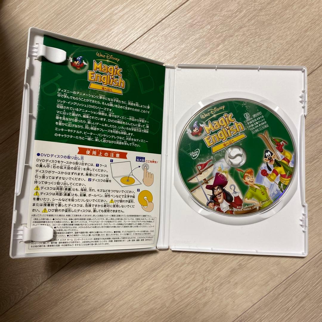 Magic English DVDコンプリートボックス