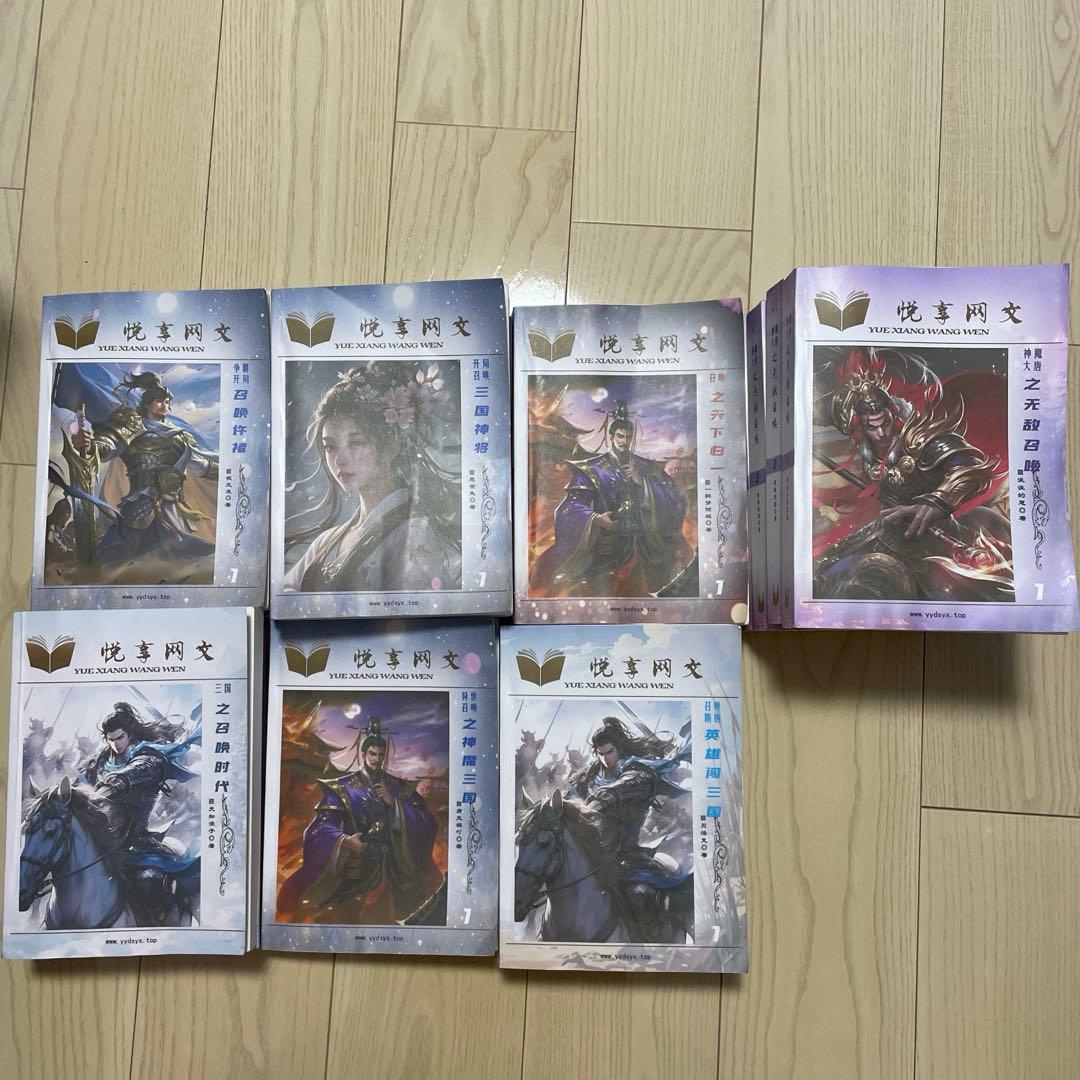 計17冊