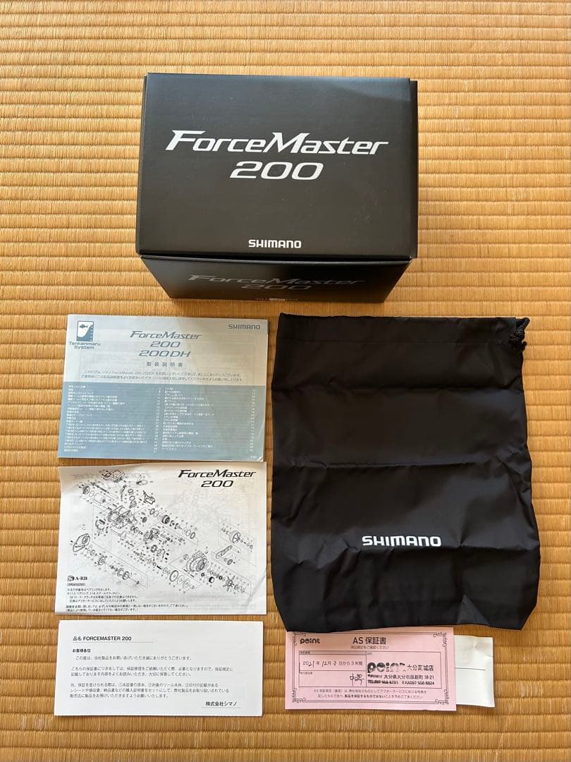 SHIMANOフォースマスター200