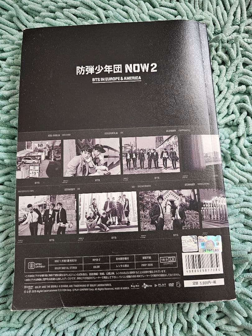 防弾少年団 NOW 2