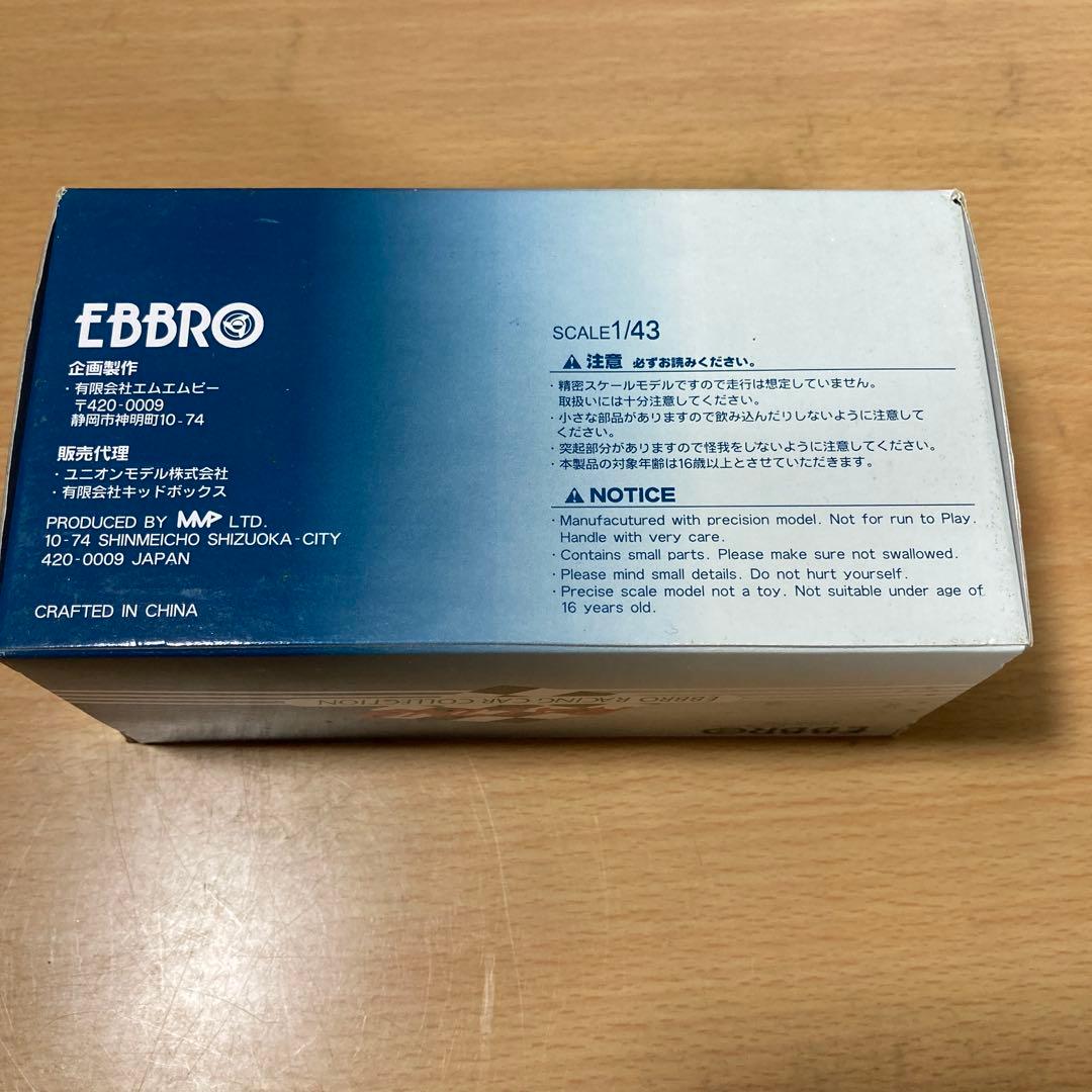 EBBRO 日産 フェアレディ240Z モンテカルロラリー 1/43