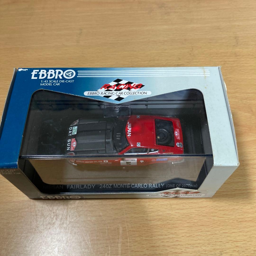 EBBRO 日産 フェアレディ240Z モンテカルロラリー 1/43