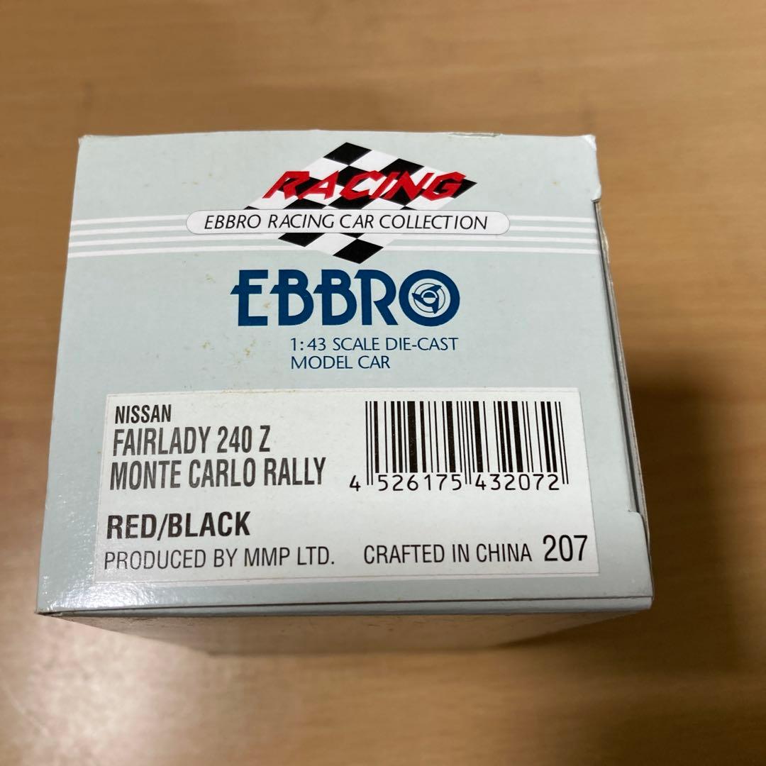 EBBRO 日産 フェアレディ240Z モンテカルロラリー 1/43