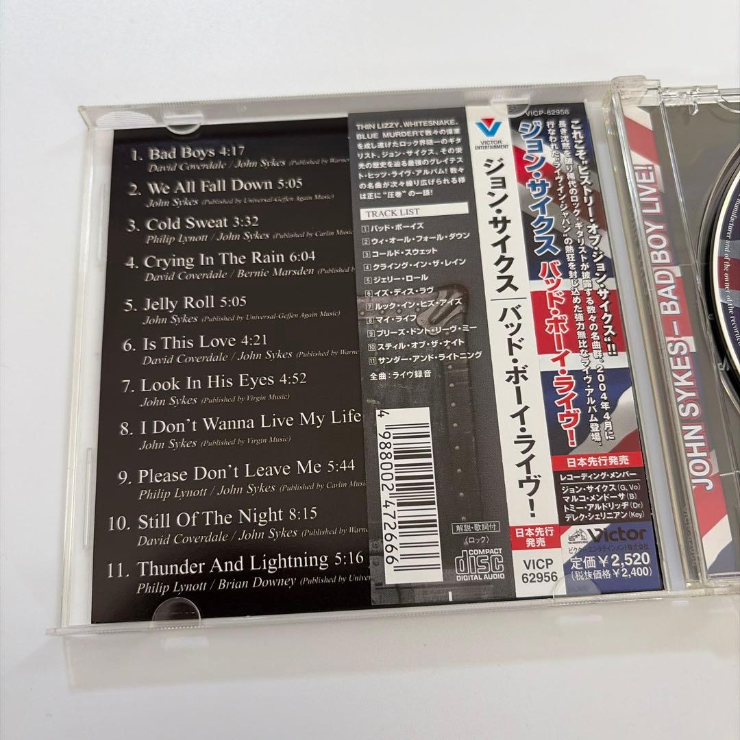 John Sykes - Bad Boy Live! 帯付き