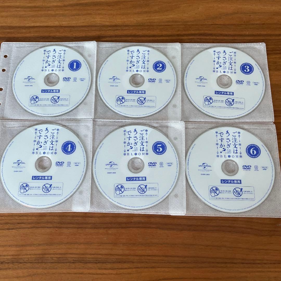 ご注文はうさぎですか?BLOOM（3期）DVD 全6巻　 全巻セット