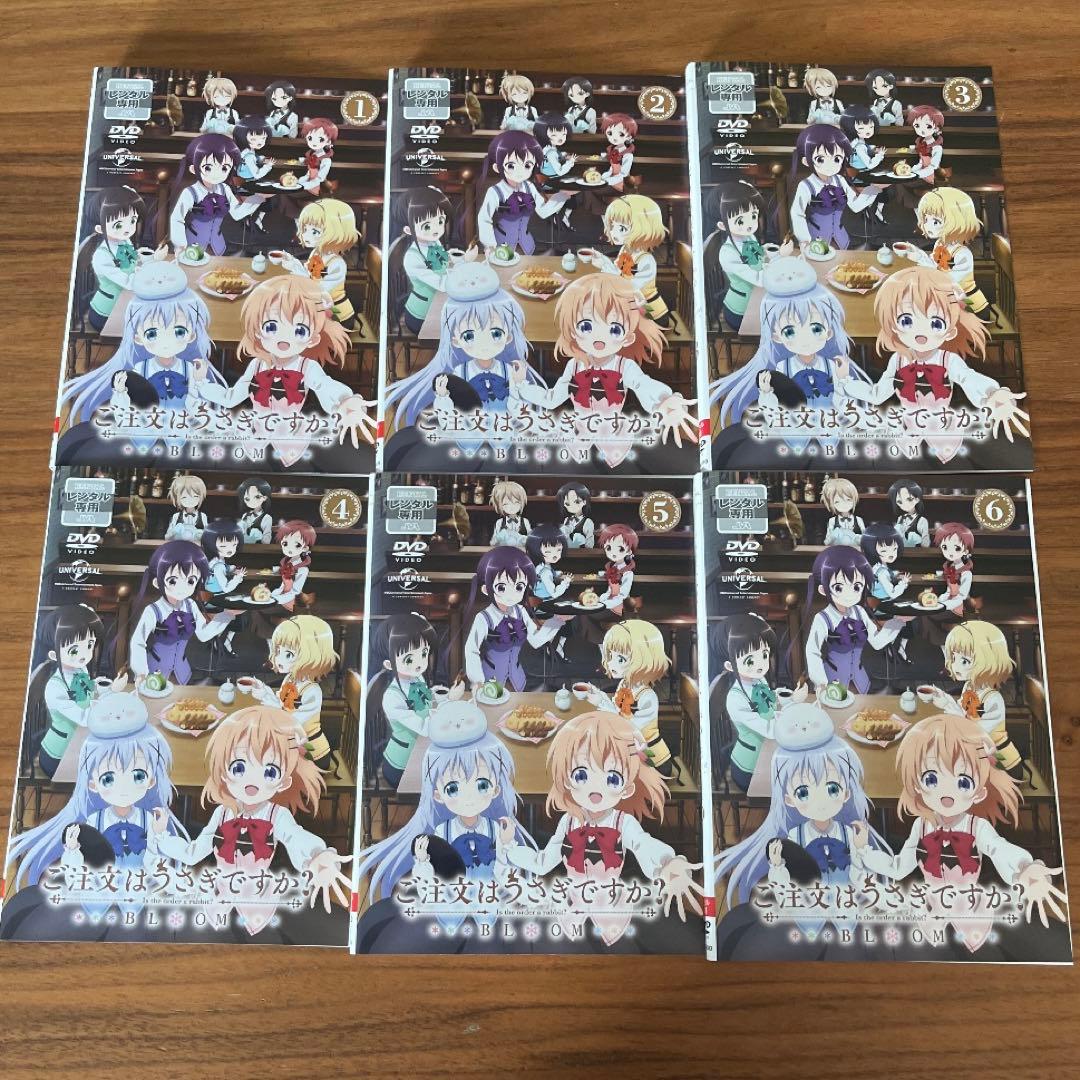 ご注文はうさぎですか?BLOOM（3期）DVD 全6巻　 全巻セット