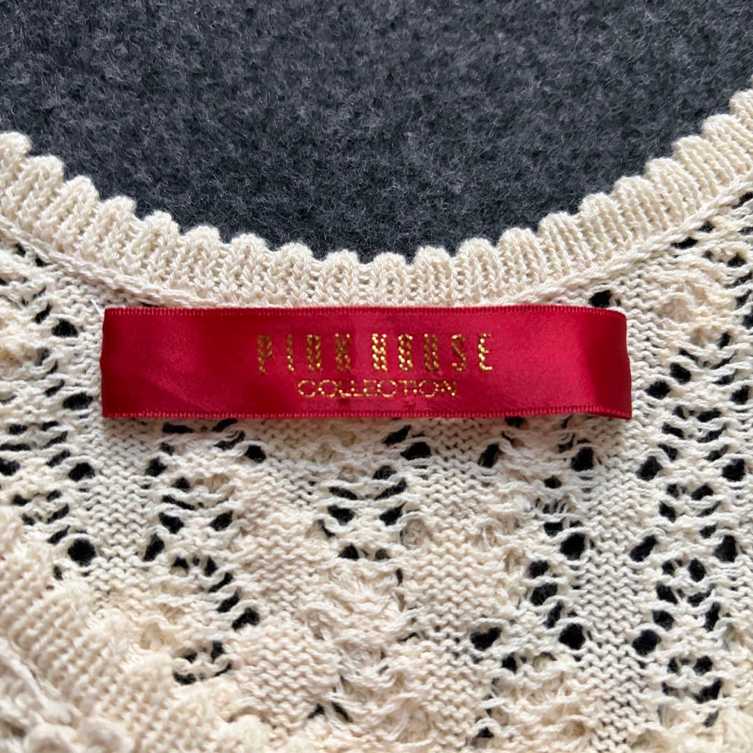 【美品✨】PINK HOUSE フラワーモチーフ透かし編み ニットベスト前ボタン