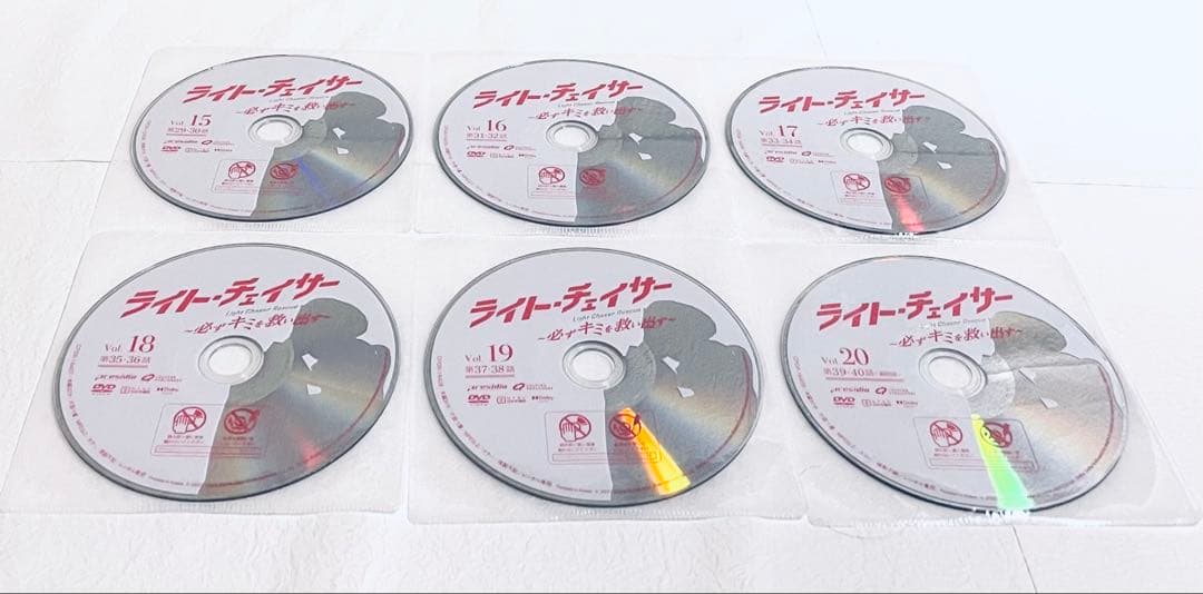ライト・チェイサー　〜必ずキミを救い出す〜　【全20巻】　レンタル版DVD 全巻