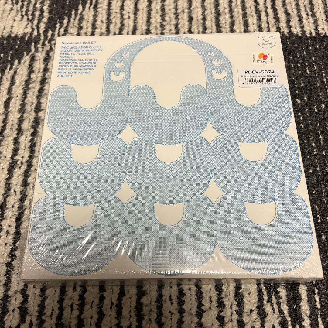NewJeans ヘリン HAERINverアルバムセット 新品未開封
