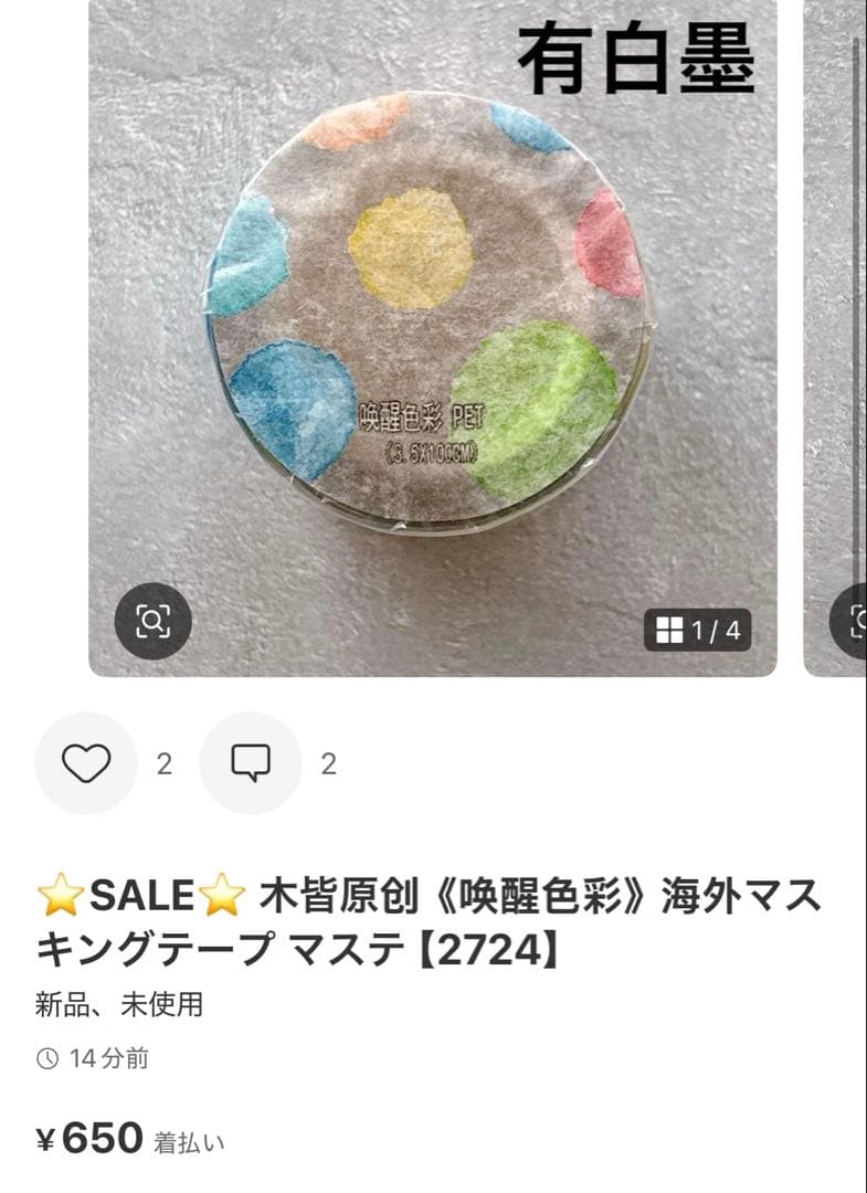 ◆あーにゃん☆（あちゃそ☆）◆